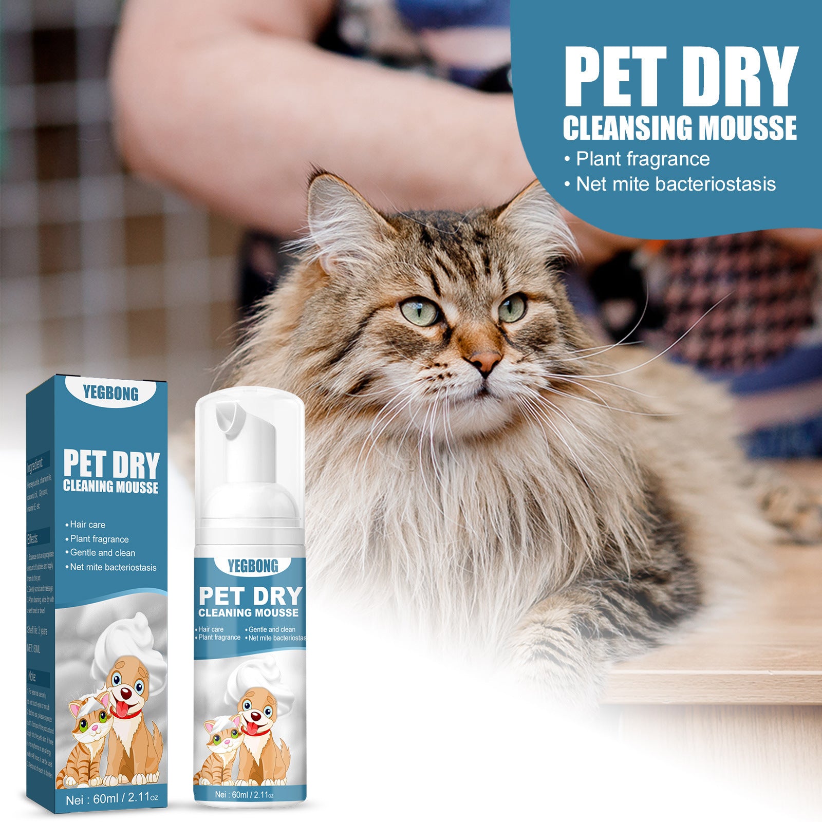 Waterless Pet Shampoo
